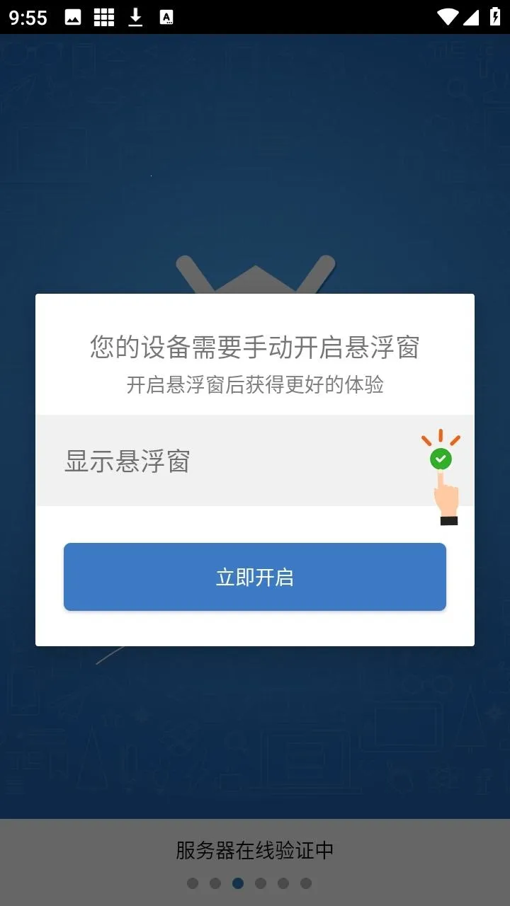 ��ƽС���ݸ���2026���°汾