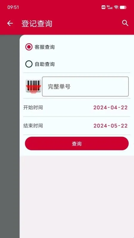 ��������(��ݰ�������)