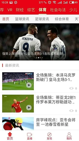 中央电视台2026下载