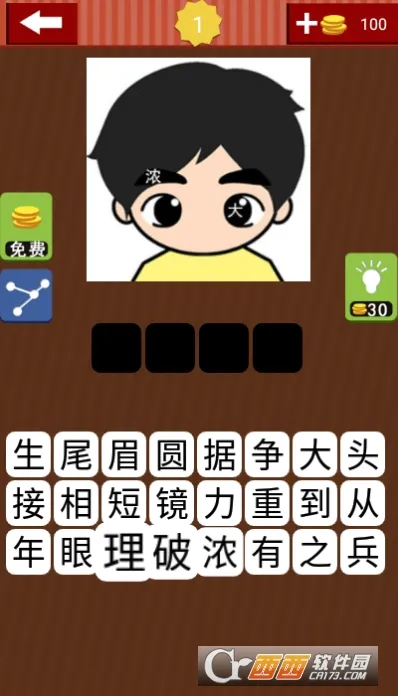 �³�������(����������Ϸ)