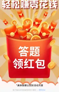 状元听题2026官方最新版本