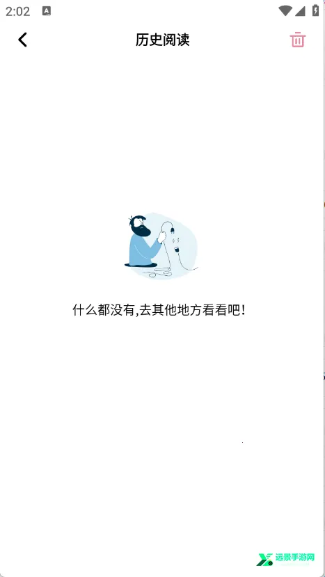 星绘漫最新手机版