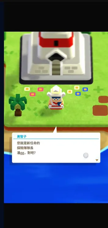 PANDOLAND2026官方最新版本