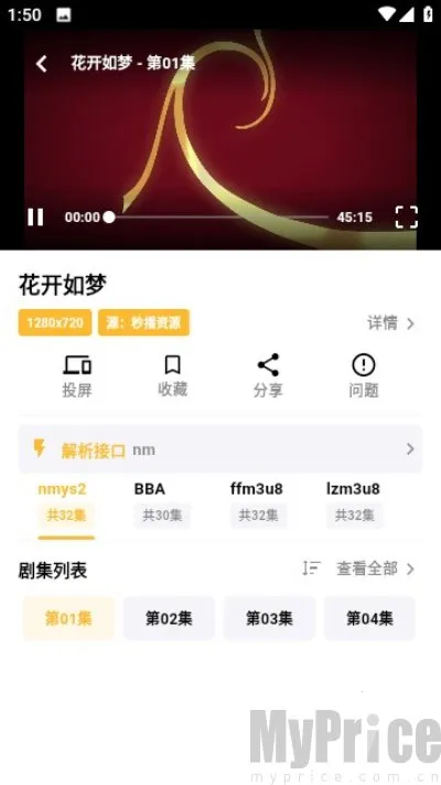 哐哐追剧(影视追剧平台)