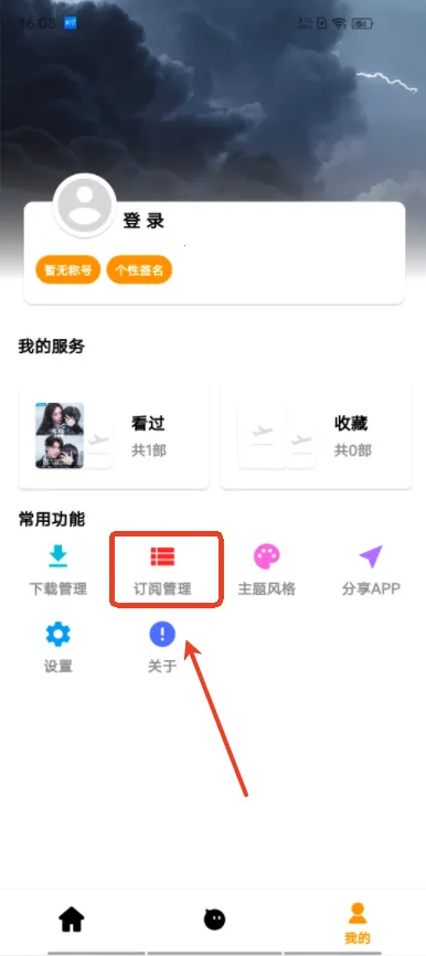 哐哐追剧(影视追剧平台)