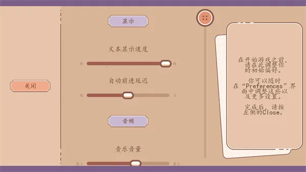 我们的人生此刻与永恒2026下载安装