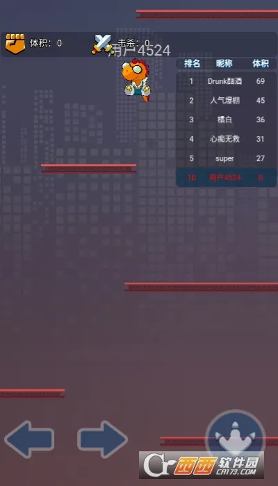 疯狂跳跳龙安卓版手机版