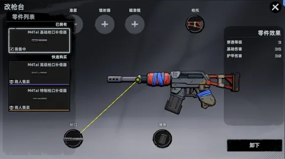 ͷ�Ž��������ֻ���