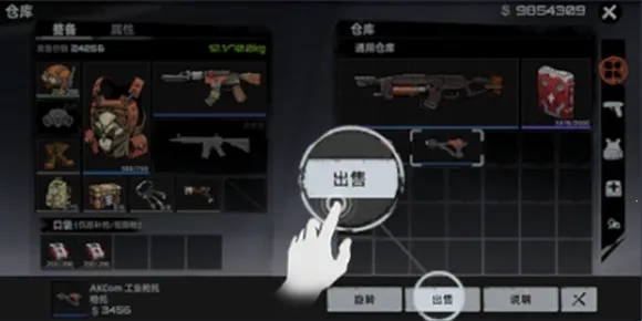 ͷ�Ž��������ֻ���