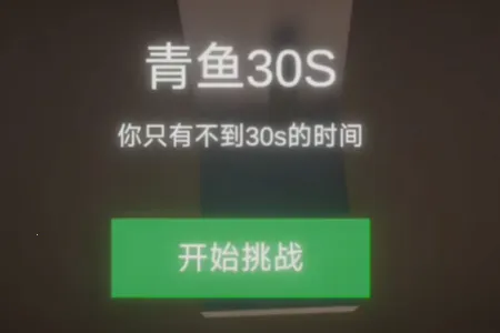 清雨毁号逃脱模拟器(毁号逃脱模拟游戏)