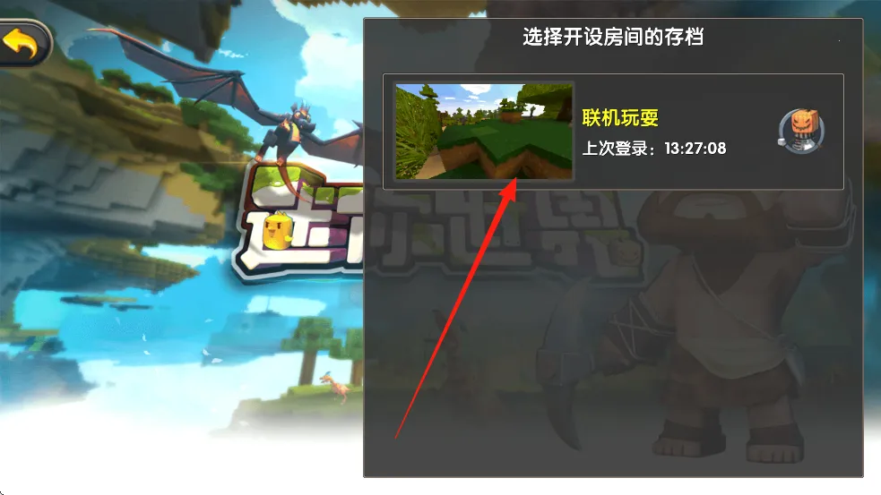 迷你世界2026官方正版