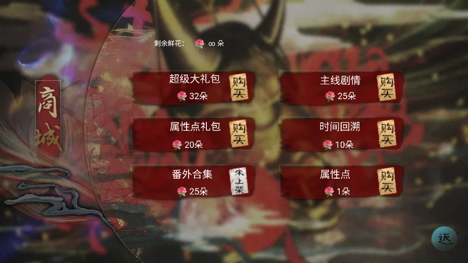 十方鬼道金手指版最新手机版