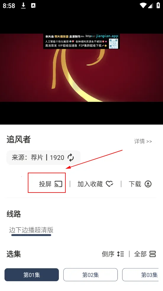 海浪视频2026官方正版