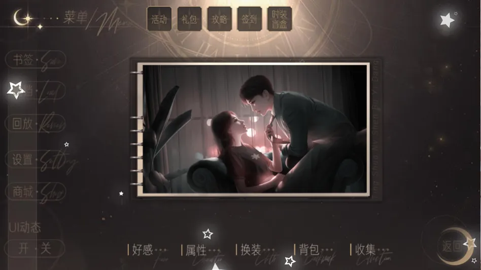 ��˵Ů���׵�(Ů����������Ϸ)