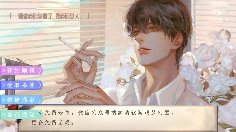 ��˵Ů���׵�(Ů����������Ϸ)