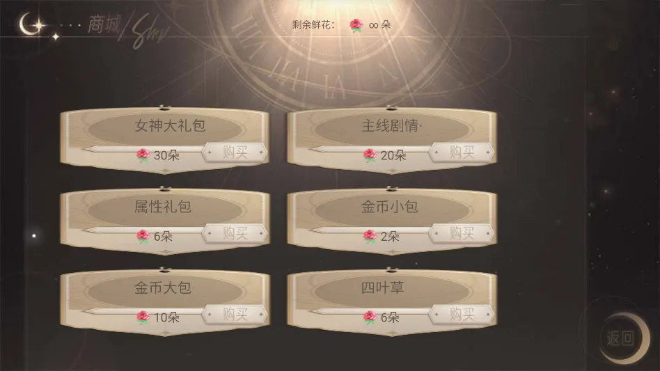 ��Ϸ���Խ�ͼ3