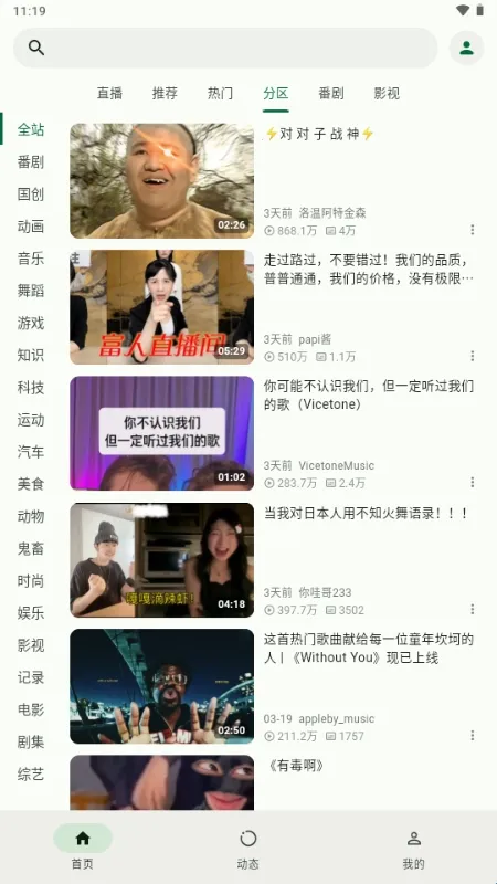 PiliNara Bվ�������ͻ���2026���°汾