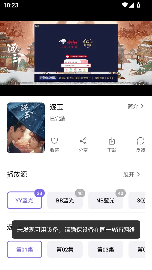 布布影视2026最新版本