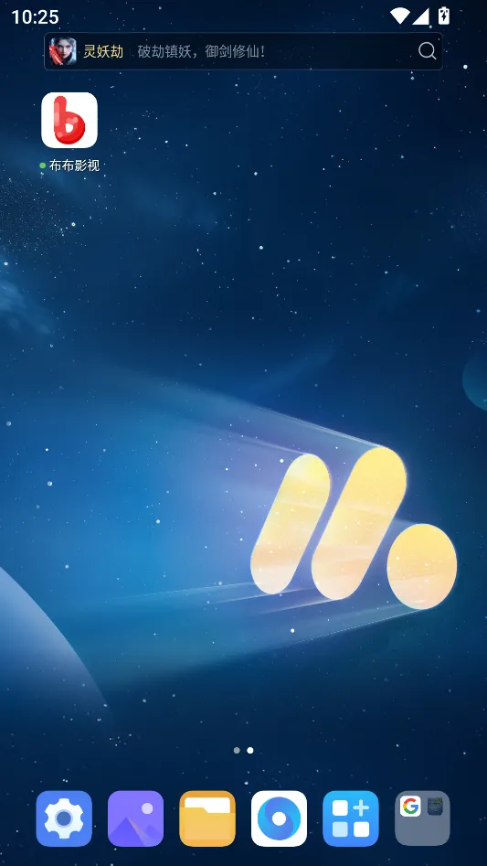 布布影视2026最新版本