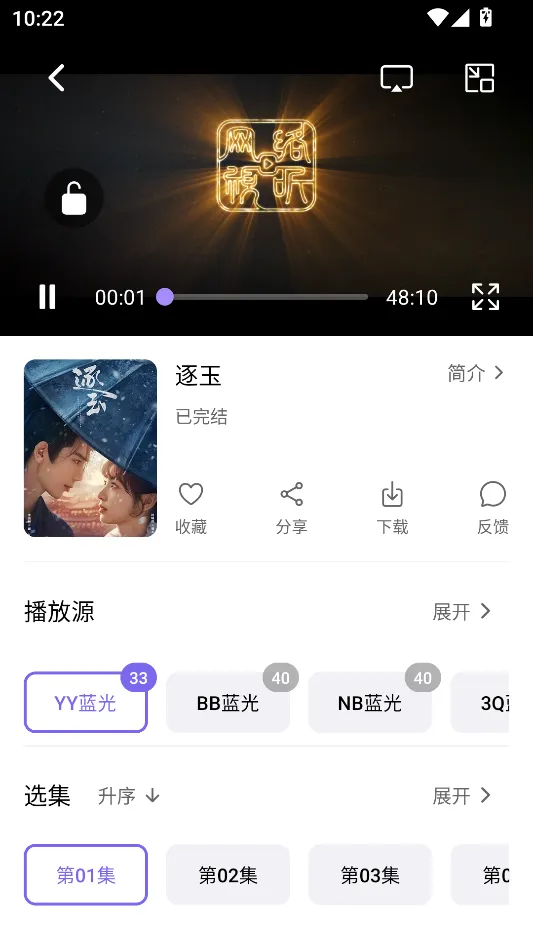 布布影视2026最新版本