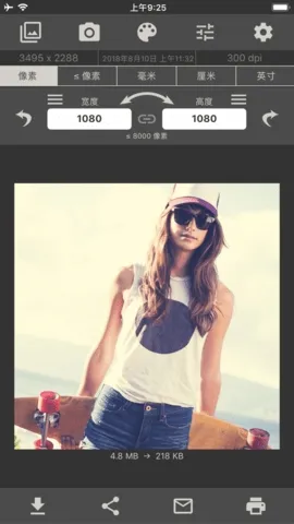 图像大小编辑器(图片编辑软件) 图像大小编辑器(图片编辑软件)