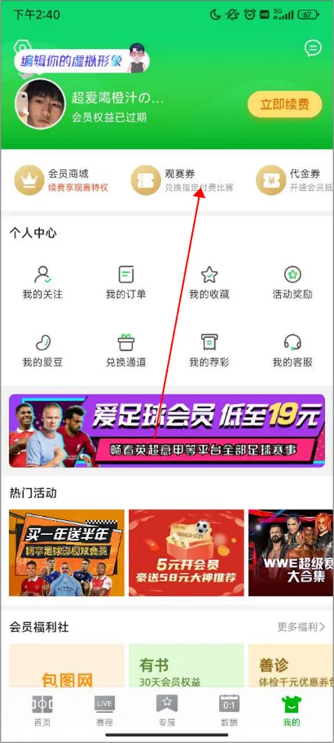 ����������(��������ֱ��)