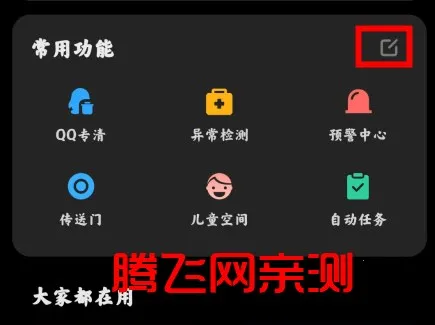 Security(С���ֻ��ܼ�)