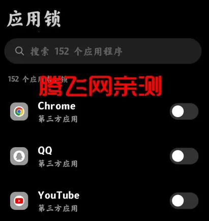 Security(С���ֻ��ܼ�)