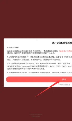 堆糖(美图分享社区)