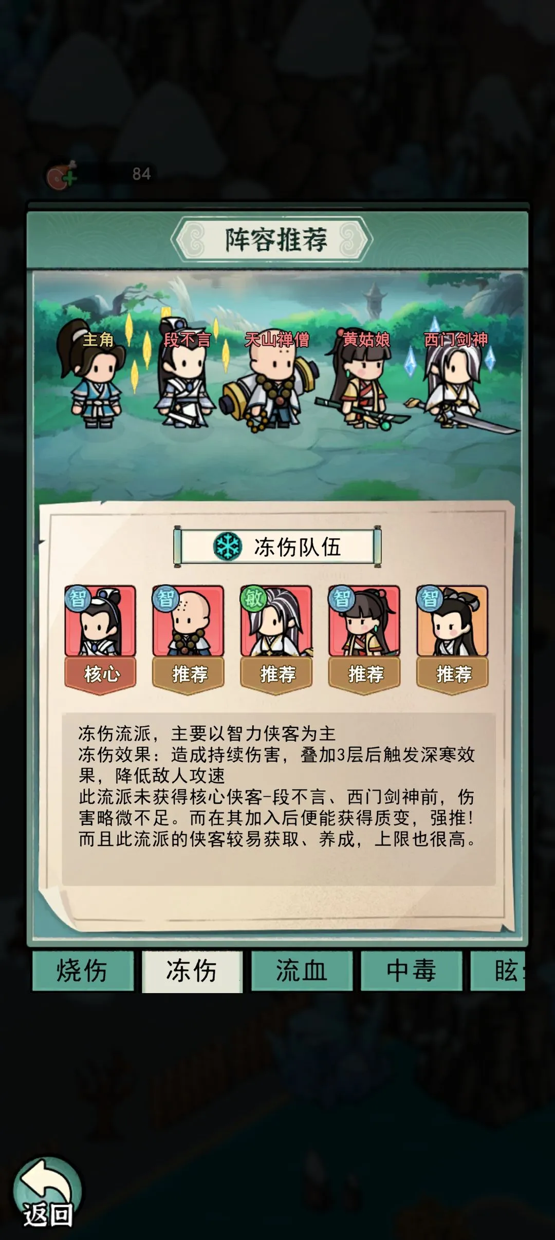 乱世无双2026下载