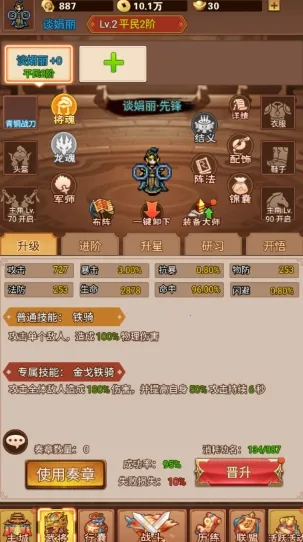 乱世无双2026下载