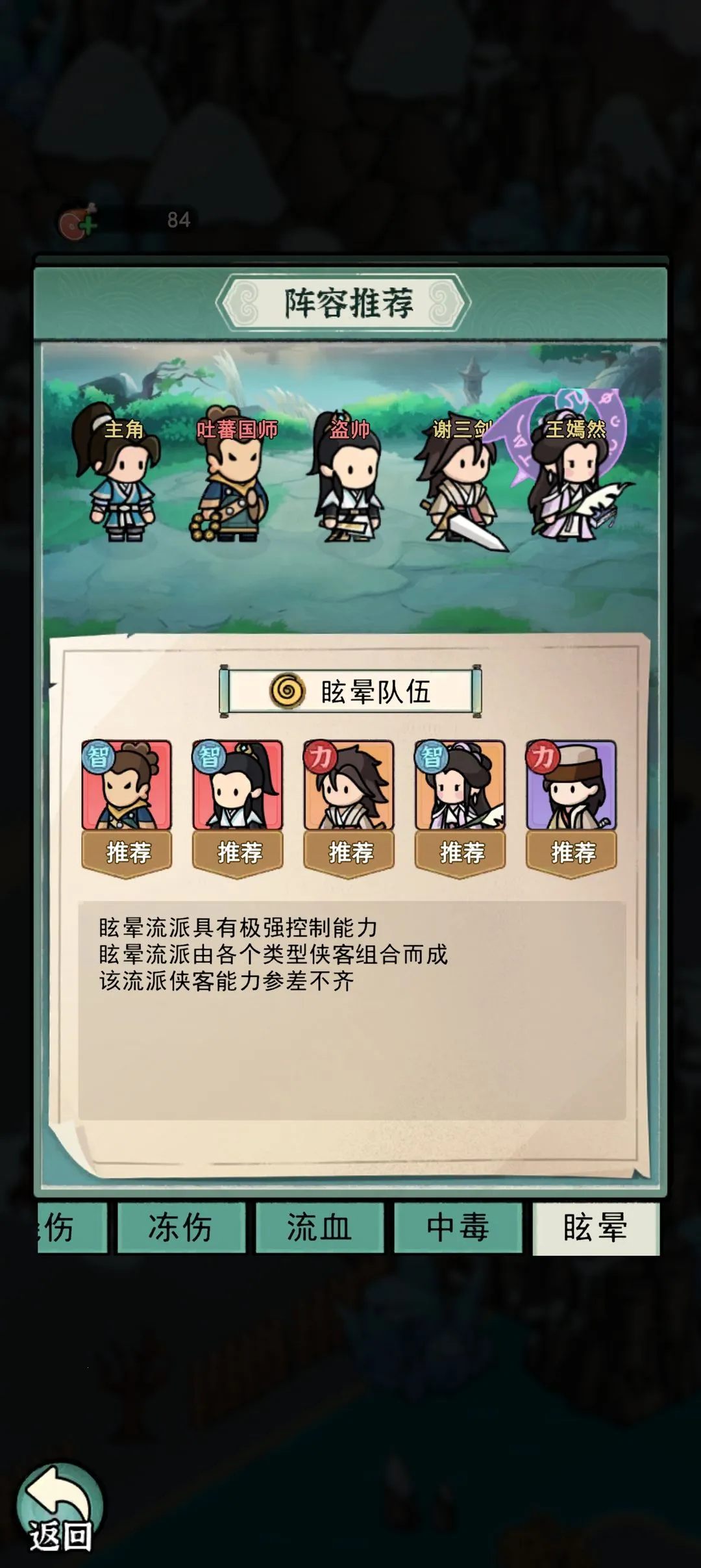 乱世无双2026下载