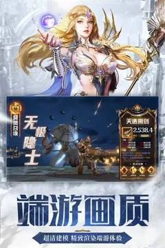 命运卷轴手游(命运卷轴游戏特色)