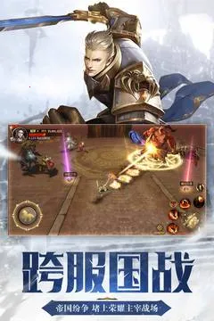 命运卷轴手游(命运卷轴游戏特色)