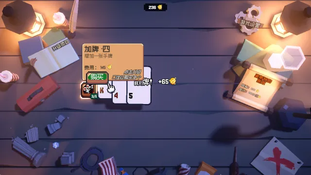 翻天喜地凑大钱最新手机版