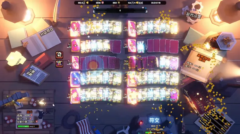 翻天喜地凑大钱最新手机版