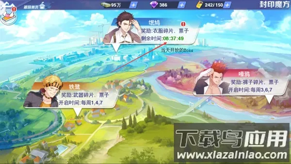 校花梦工厂2026官方最新版本