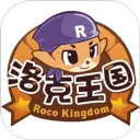 洛克王国：世界(精灵捕捉对战手游)