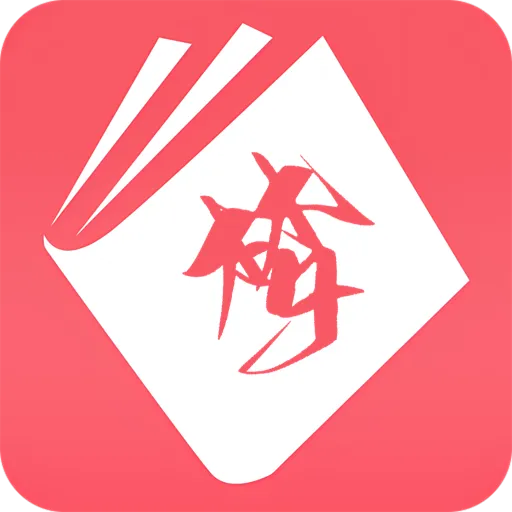 ��Ϫ��(С˵�����Ķ�)