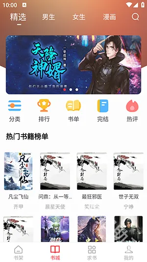 ��Ϫ��(С˵�����Ķ�)