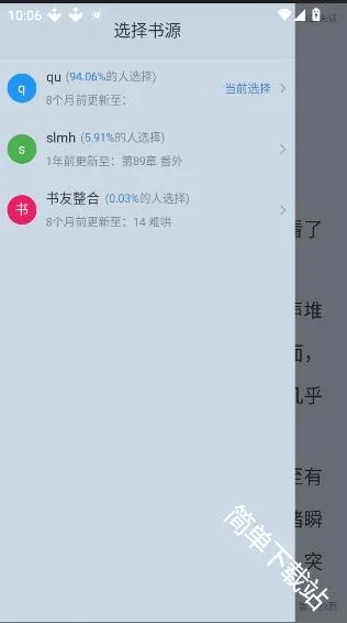 ��Ϫ��(С˵�����Ķ�)