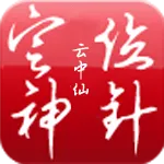 ��λ����(���Ƕ�λ����)