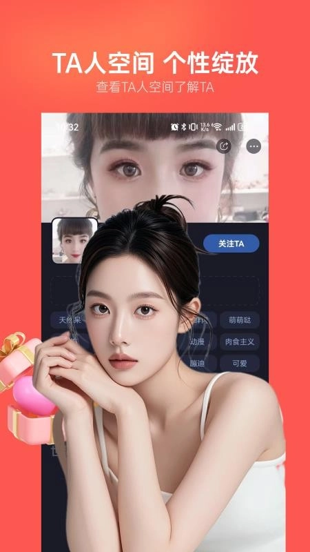 附近畅聊2026下载