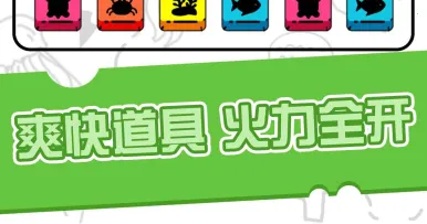 暴走小方块2026官方正版