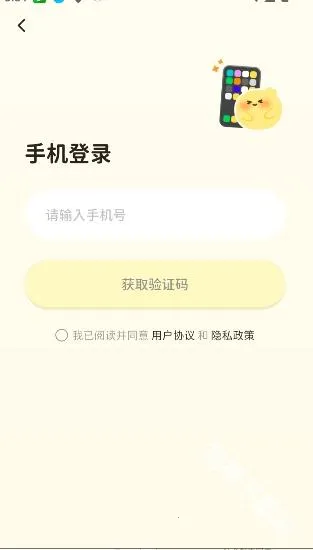 Woomi(女性ai聊天软件)