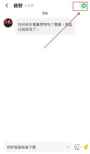 Woomi(女性ai聊天软件)