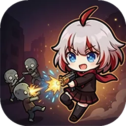 少女大战丧尸(塔防射击游戏)