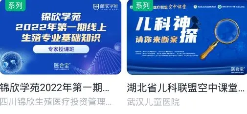 ҽ�ᱦ(ҽѧ֪ʶ����ƽ̨)