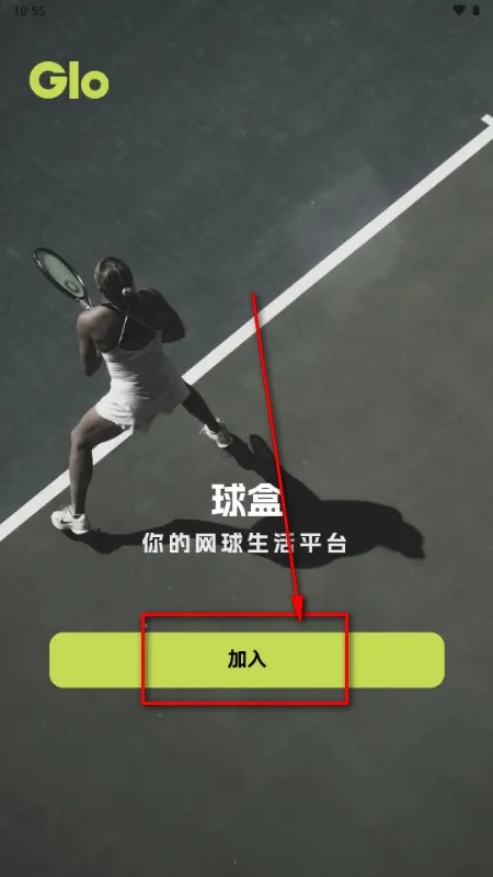 球盒2026最新版本 球盒2026最新版本