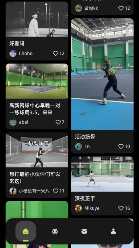 球盒2026最新版本 球盒2026最新版本